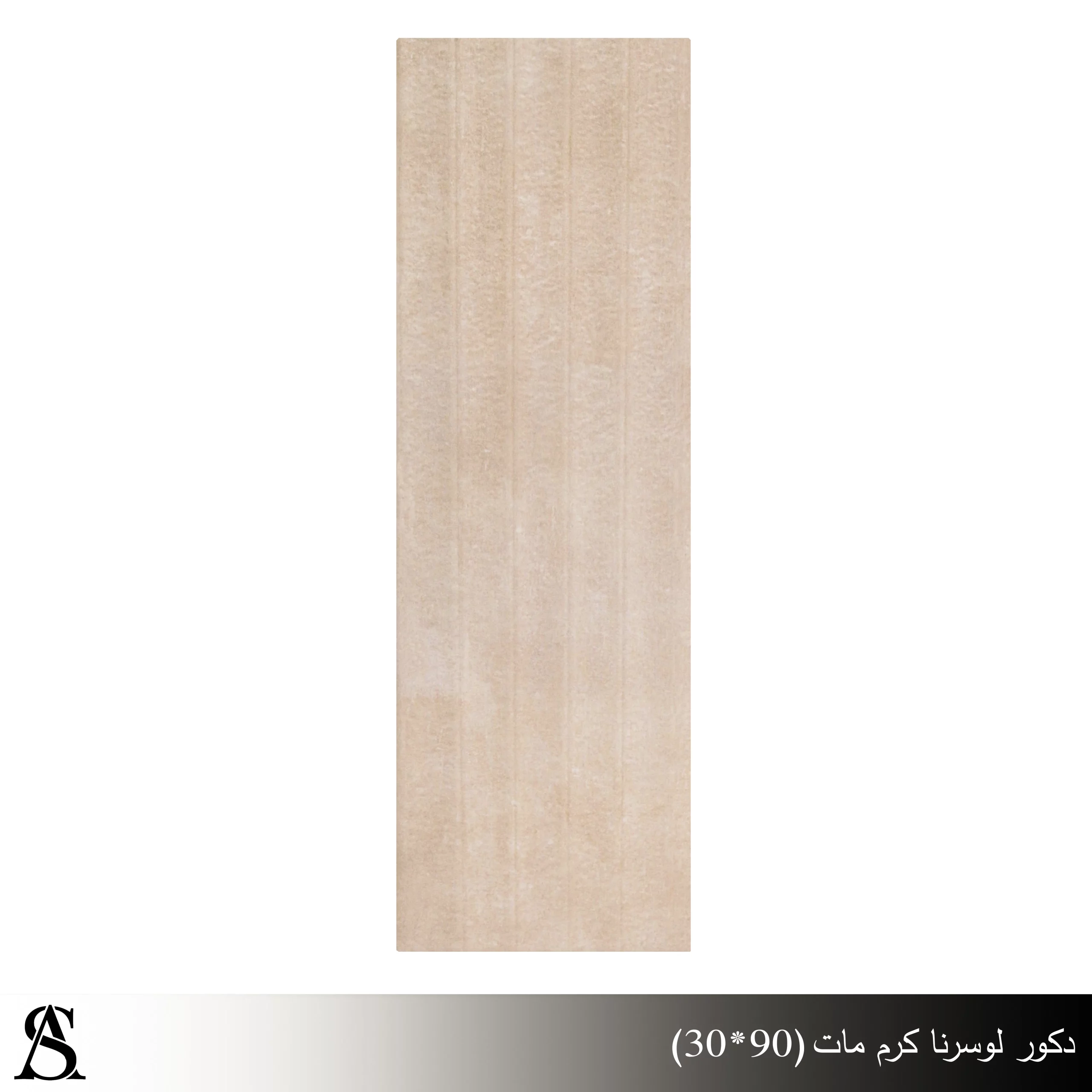 losernaa کاشی 30*90 طرح لوسرنا کرم - تصویر 1