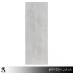 سرامیک 40 *120 طرح راشین طوسی مات