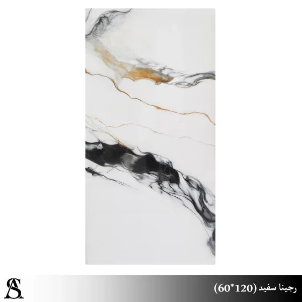 سراميک 60 *120 طرح رجینا سفید