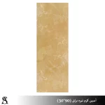 کاشی 30*90 طرح آسپن کرم