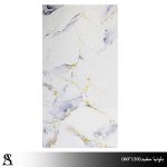 سراميک 60 *120 طرح بلونیا سفید