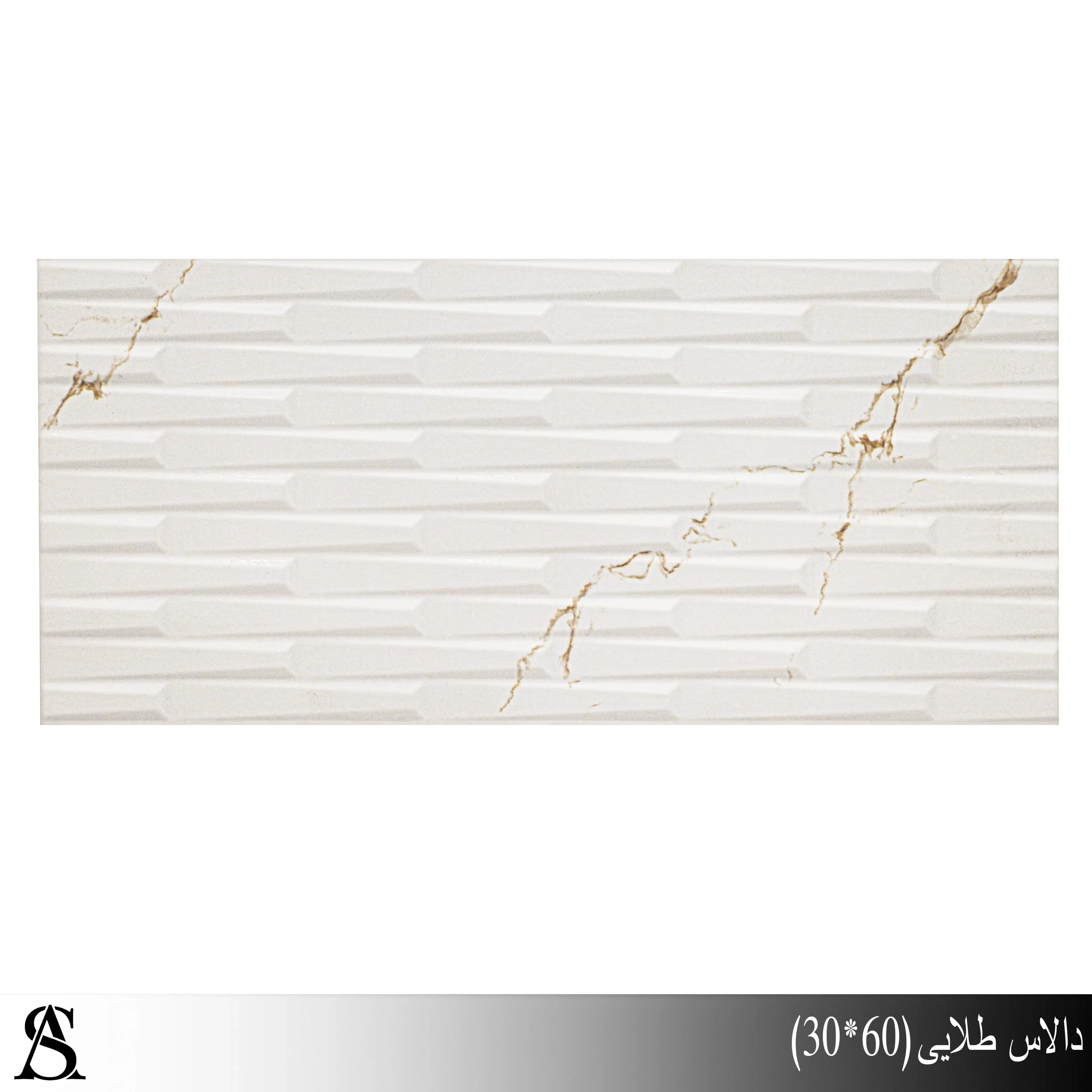 دالاس طلایی کاشي 30*60 طرح دالاس - تصویر 1