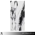 سراميک 60 *120 طرح روبی
