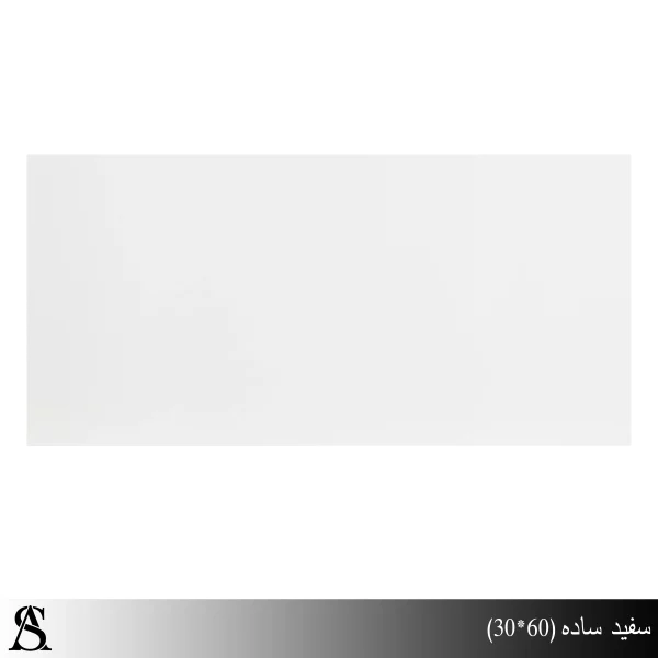 کاشي 30*60 طرح سفید