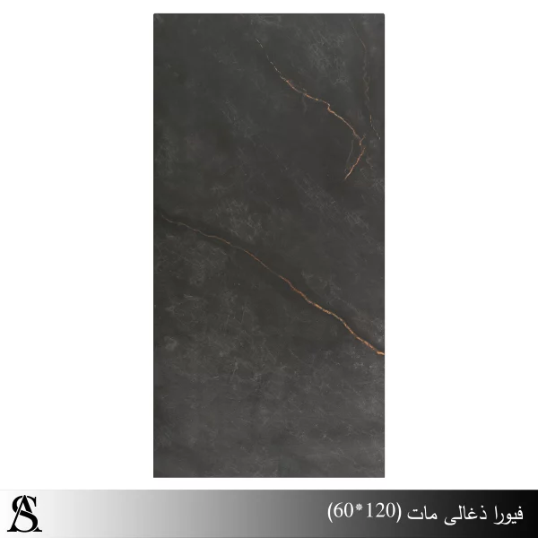 سراميک 60 *120 طرح فیورا ذغالی مات